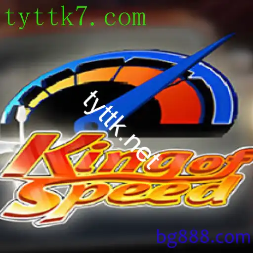 KingofSpeed